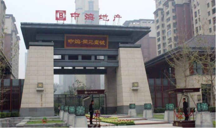 "幸福空间,美好生活"成泡影?业主质疑中海物业服务水平