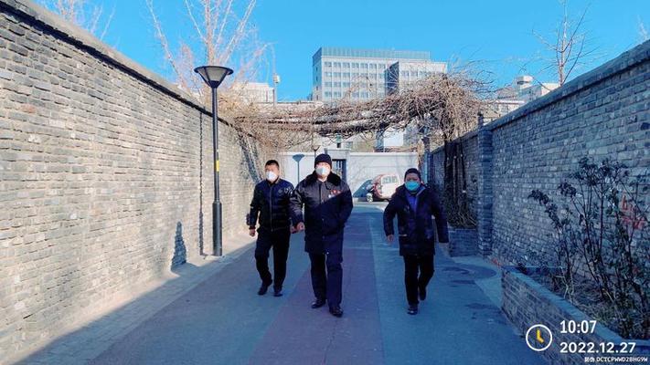 前门街区-容和物业工作日志